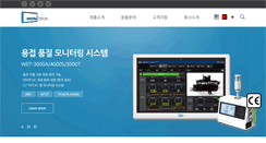 Desktop Screenshot of monitech.co.kr